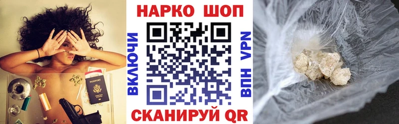 Где купить Похвистнево Метадон  Cocaine  Меф мяу мяу  Конопля  ГАШИШ  Галлюциногенные грибы 
