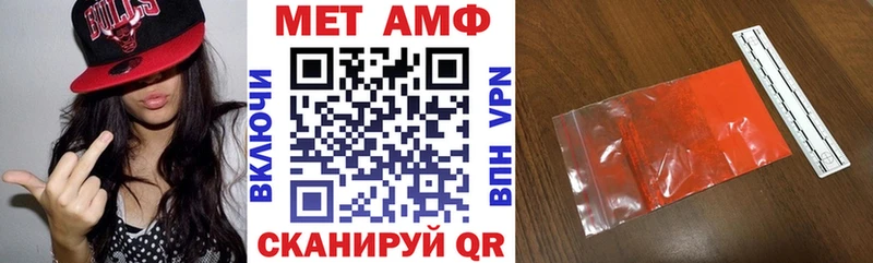 магазин  наркотиков  Похвистнево  АМФ VHQ 