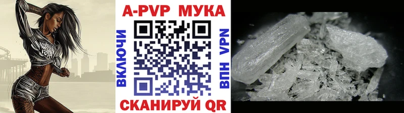 А ПВП мука  omg ТОР  Похвистнево 