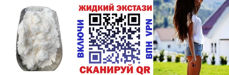 БУТИРАТ бутандиол  Похвистнево 