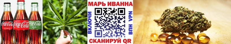 закладка  Похвистнево  Печенье с ТГК конопля 