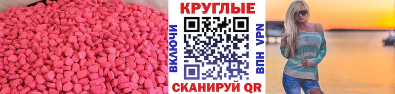 даркнет сайт  Похвистнево  shop официальный сайт  Экстази Philipp Plein 