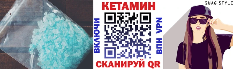 купить наркоту  Похвистнево  Кетамин VHQ 