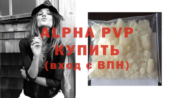 гидропоника Елизово