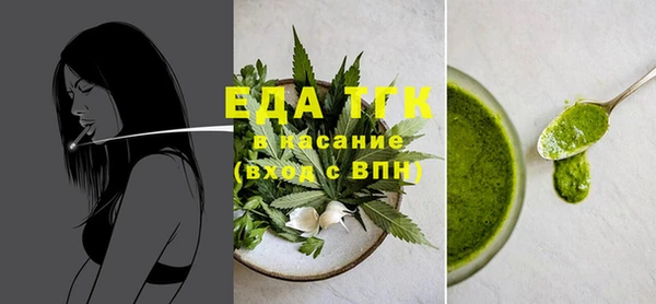 кокаин перу Елабуга
