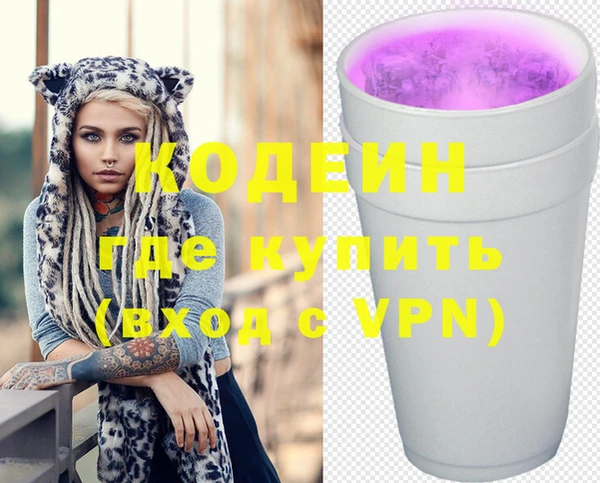 кокаин перу Елабуга