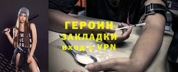 гидропоника Елизово