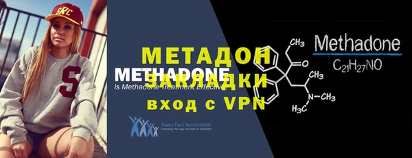гидропоника Елизово