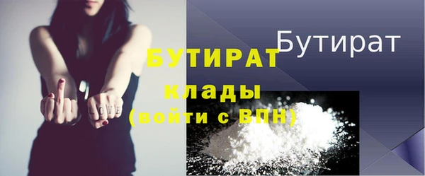 гидропоника Елизово