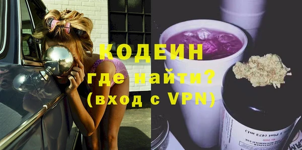 кокаин перу Елабуга