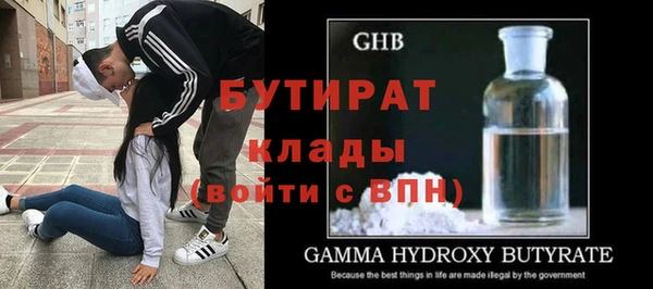 гидропоника Елизово