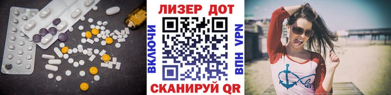 Лсд 25 экстази кислота  Похвистнево 