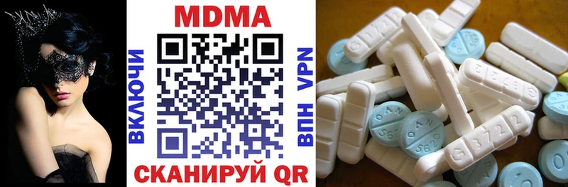 купить наркоту  Похвистнево  KRAKEN ТОР  MDMA crystal 