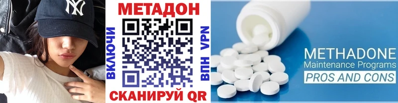 MEGA tor  Похвистнево  МЕТАДОН VHQ 