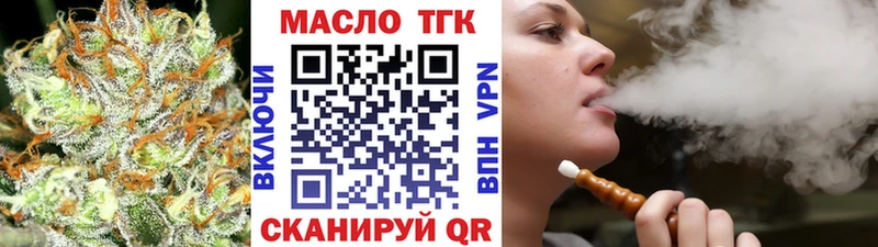сайты даркнета состав  Похвистнево  ТГК концентрат 